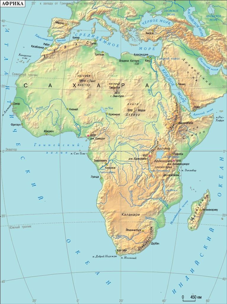 Комплексная характеристика внутренних вод Африки