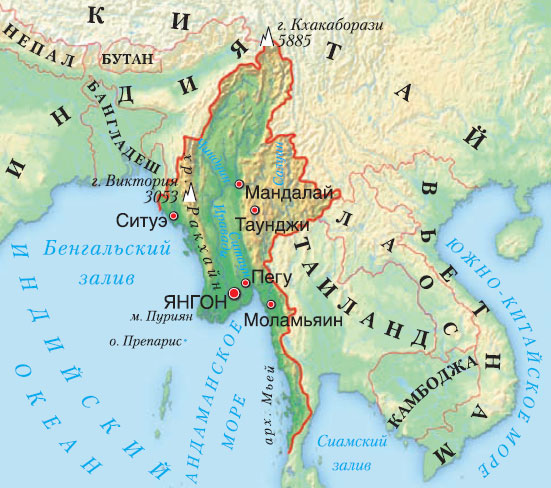 Описание страны мьянма по плану 7 класс география